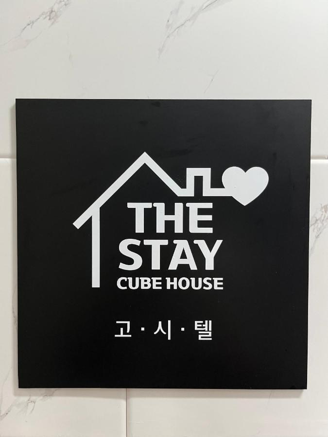 The Stay Cube House - Female Only Сеул Экстерьер фото